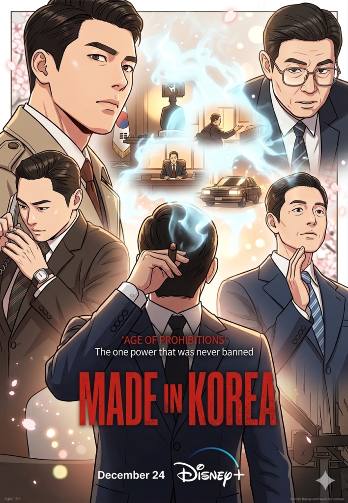 A vibrant, brightly-lit webtoon-style art poster for the Disney+ series "Made in Korea," featuring the central characters from image_1.png in a stylized, modern aesthetic with clear line work. The characters (Hyun Bin and others) are sharply defined, with the central man smoking a cigar. The dark shadows are replaced with bright, warm light.