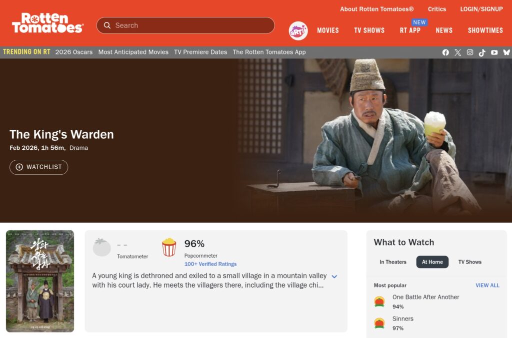 ​A screenshot of the Rotten Tomatoes page for the movie 'The King's Warden,' showing a Tomatometer score of 96% with the red 'Certified Fresh' tomato icon.