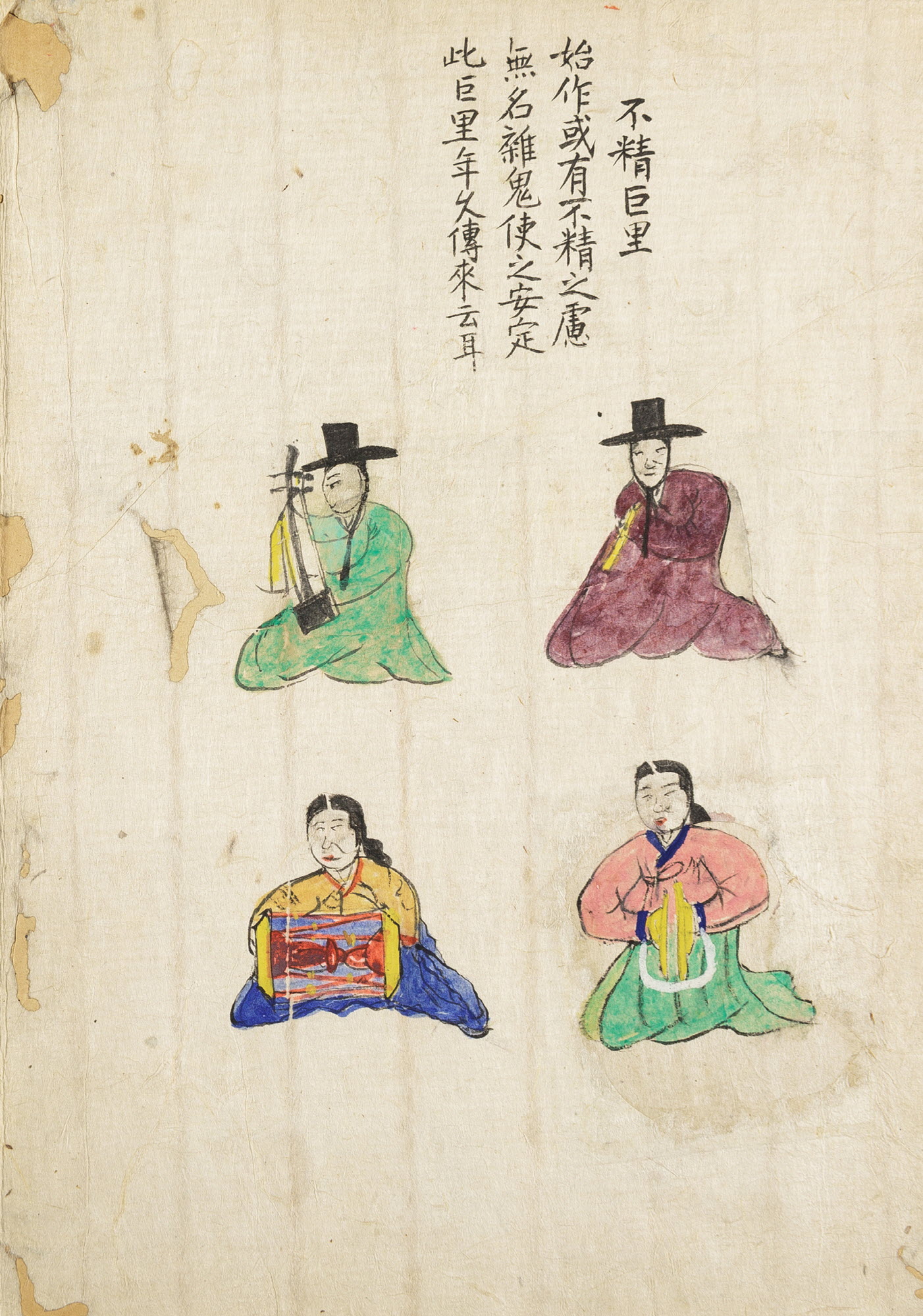 Bujeong-geori: The initial purification ritual in Korean Shamanism, from the 1928 Mudang-naeryeok archive.