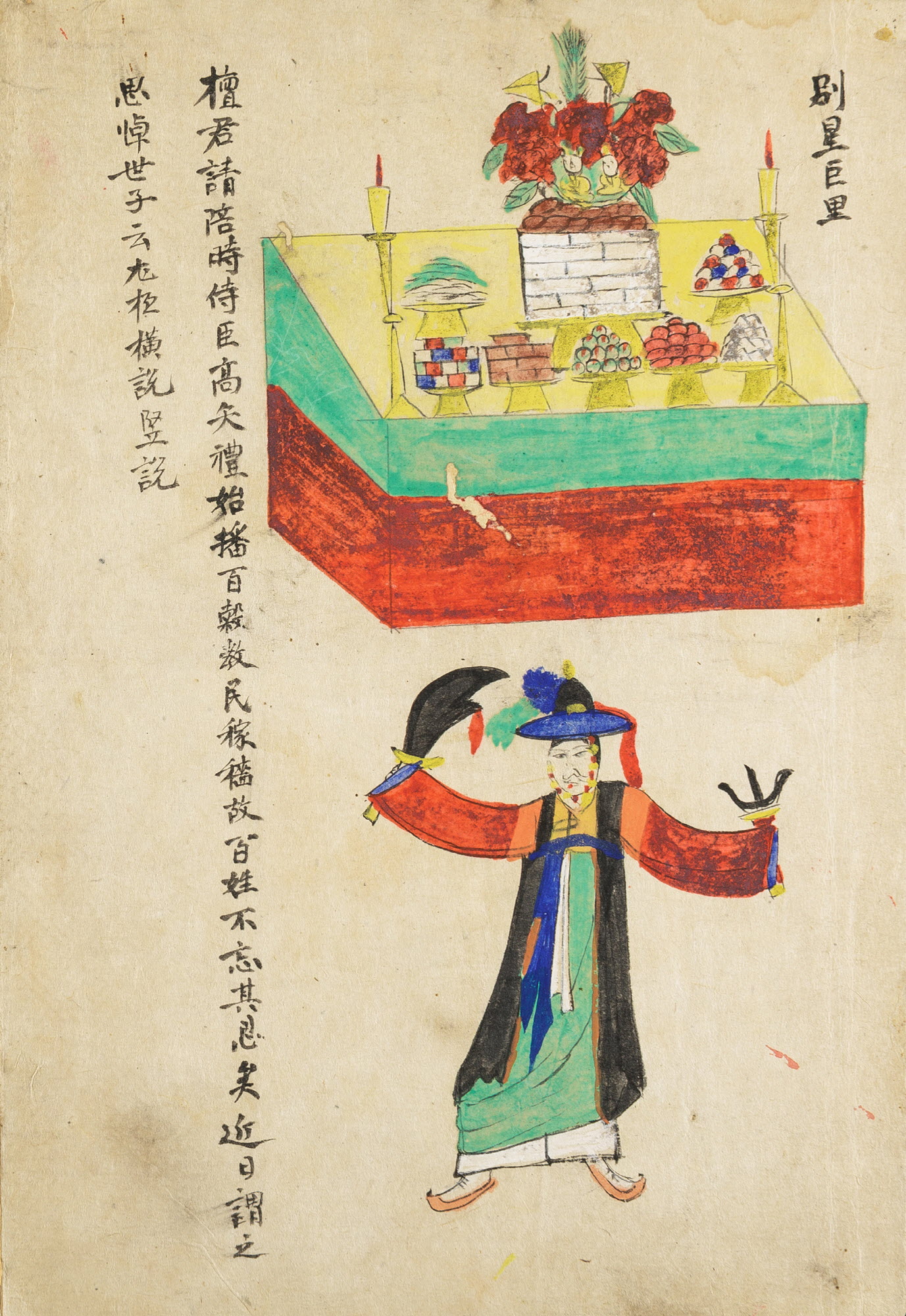 Byeolsang-geori: Shamanic ritual for powerful warrior spirits, original illustration from Mudang-naeryeok.