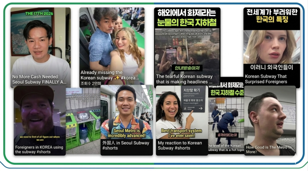 한국 지하철의 첨단 시설과 서비스에 감탄하는 외국인 유튜버들의 영상 8개를 모아놓은 콜라주 이미지. '서울 지하철의 수준', '외국인들이 놀란 이유' 등의 한글 자막과 영문 제목이 포함된 유튜브 썸네일들이 배치된 모습.